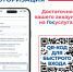 Платформа обратной связи отправляет ваши вопросы, пожелания и претензии напрямую в различные ведомства.. - Ермаковский район