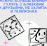 ЦУР рассказывает о том, что может заменить мобильный интернет. - Ермаковский район