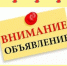 Личный  прием граждан прокурором Ермаковского района  Островским М.А. состоится 23.09.2025. - Ермаковский сельсовет