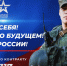 Информация. - Ермаковский сельсовет