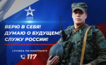Информация.