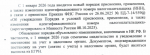 ИНН