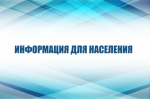 Прием граждан в преддверии Международного дня инвалидов.