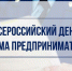 Объявление. - Ермаковский сельсовет