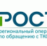 Изменение даты приема специалиста Росттех. - Ермаковский район