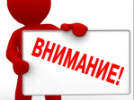 Отключение радиосигнала, д. Б. Речка, 28.07.2026.